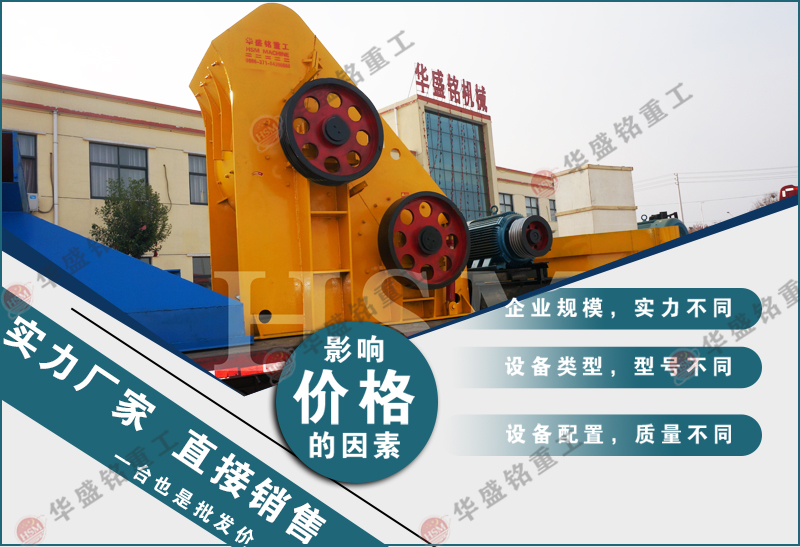 煤廠磚廠專用粉碎機(jī)