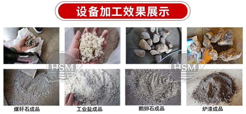 雙級(jí)無(wú)篩底制砂機(jī)