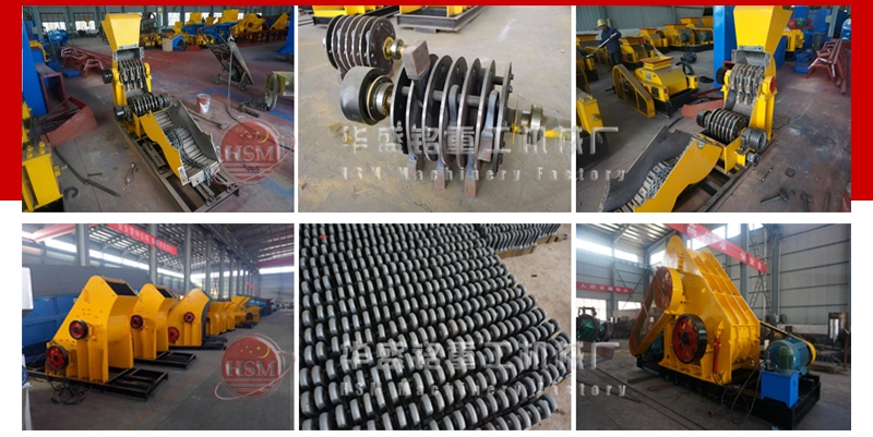 雙級(jí)錘式粉碎機(jī) 高濕物料粉碎機(jī)