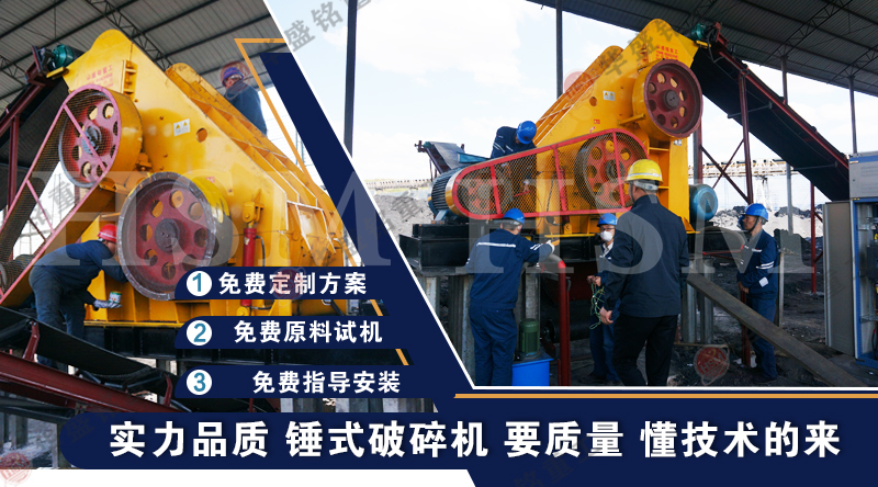 鋼渣破碎機(jī)