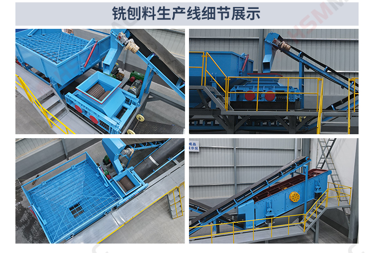 銑刨料生產線，廢舊瀝青路面破碎機，銑刨料破碎機，雙齒輥破碎機廠家