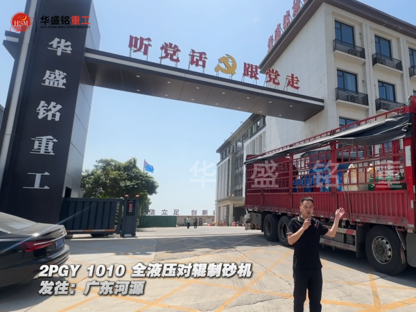 石頭打砂機(jī)