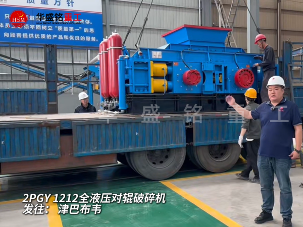 砂石制砂機(jī)械